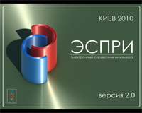 ����� 2.0. �����������